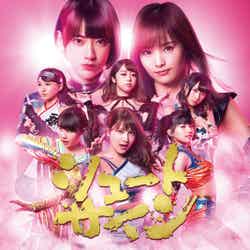 AKB48「シュートサイン」（2017年3月15日発売）初回限定盤B（C）AKS