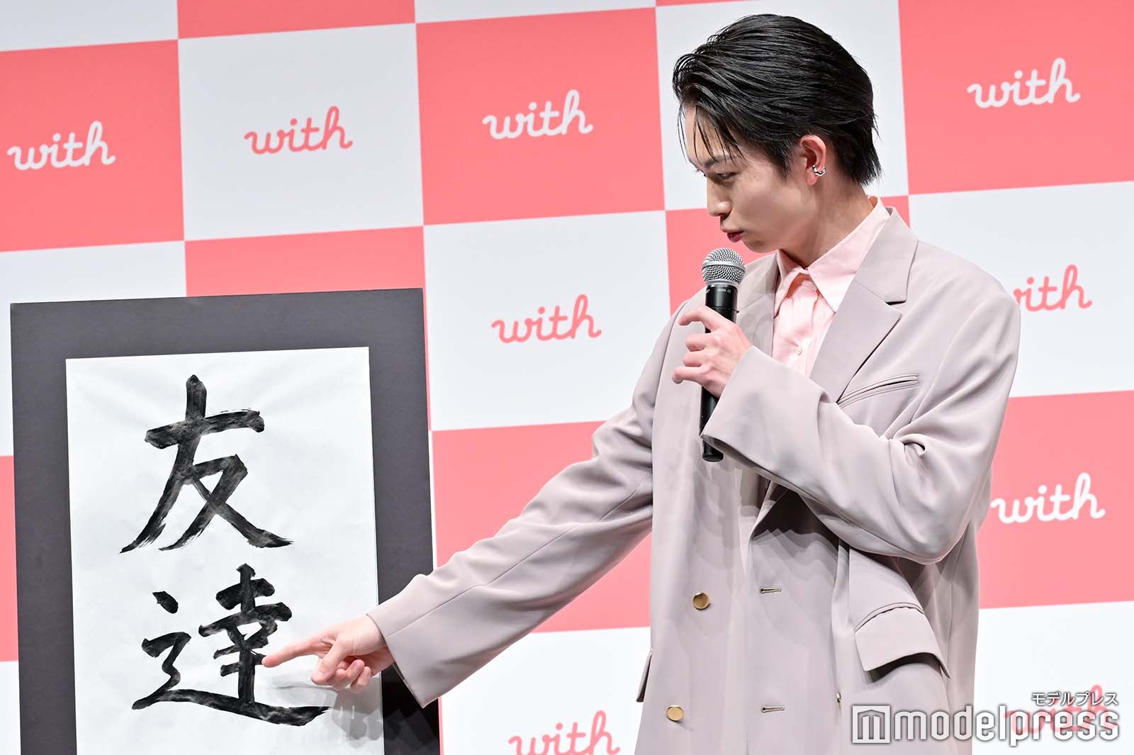 （C）モデルプレス