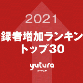 日本アニメの考察系youtuber 著作権侵害で150本の動画を削除され激怒 モデルプレス 日本アニメの考察系youtuber 著作権侵害で150本の動画を削除され激怒 モデルプレス