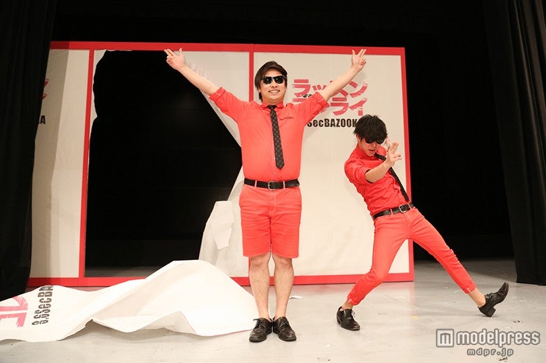 8.6秒バズーカー