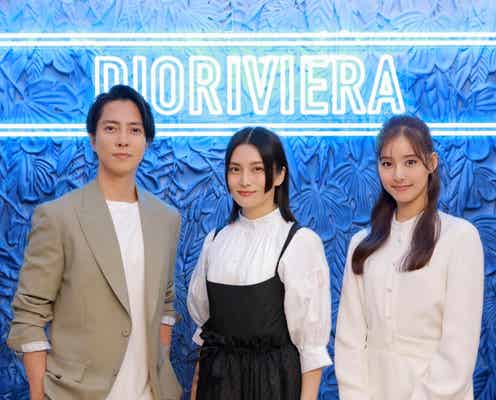 柴咲コウ・新木優子・山下智久ら「メゾン クリスチャン ディオール」イベントに豪華来場