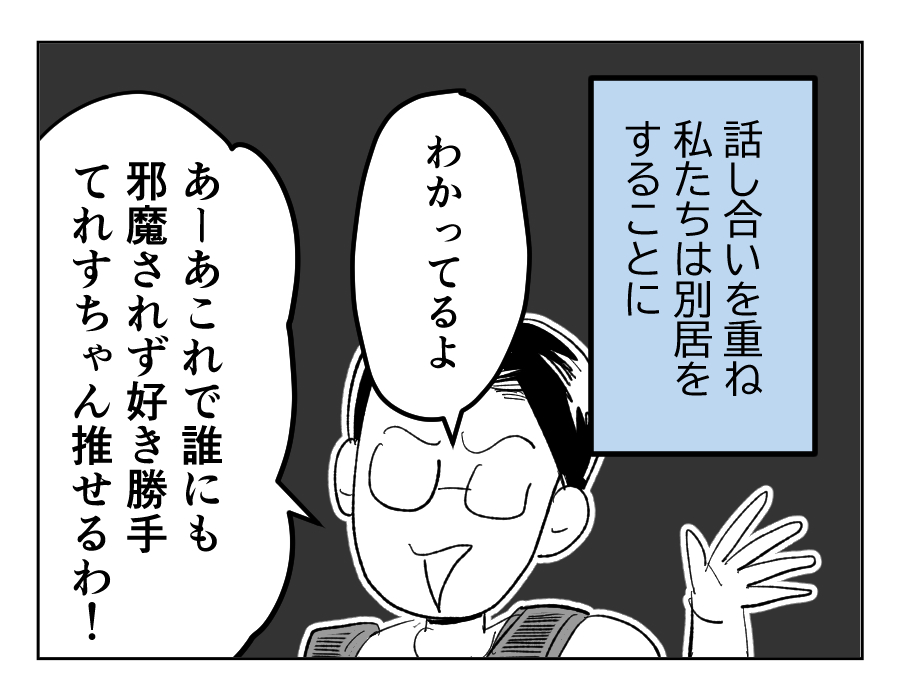 11_2