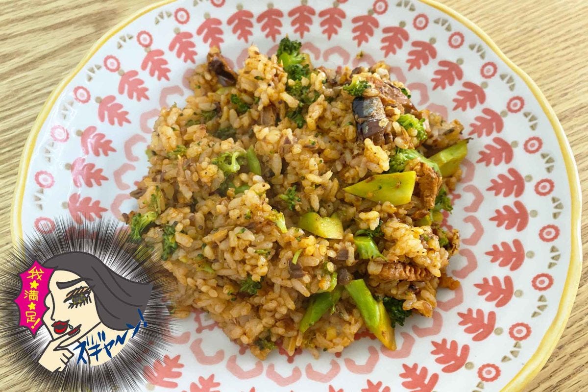 業務スーパー いわしハーブ漬け