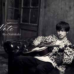 錦戸亮2ndアルバム『Note』（2021年1月27日発売）WIZY限定盤（提供写真）