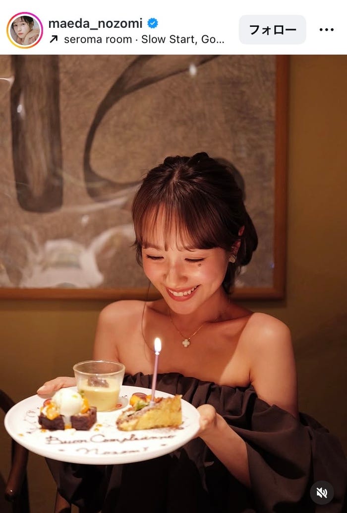 前田希美Instagramより