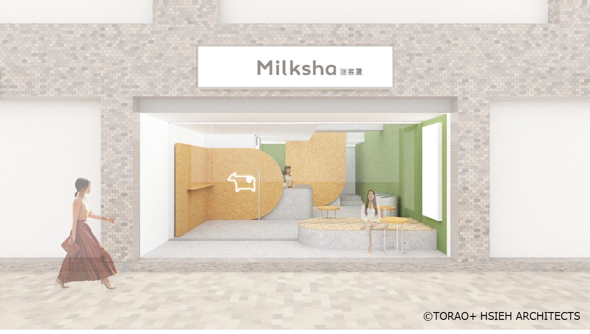 ミルクシャ恵比寿／画像提供：MILKSHOP JAPAN株式会社