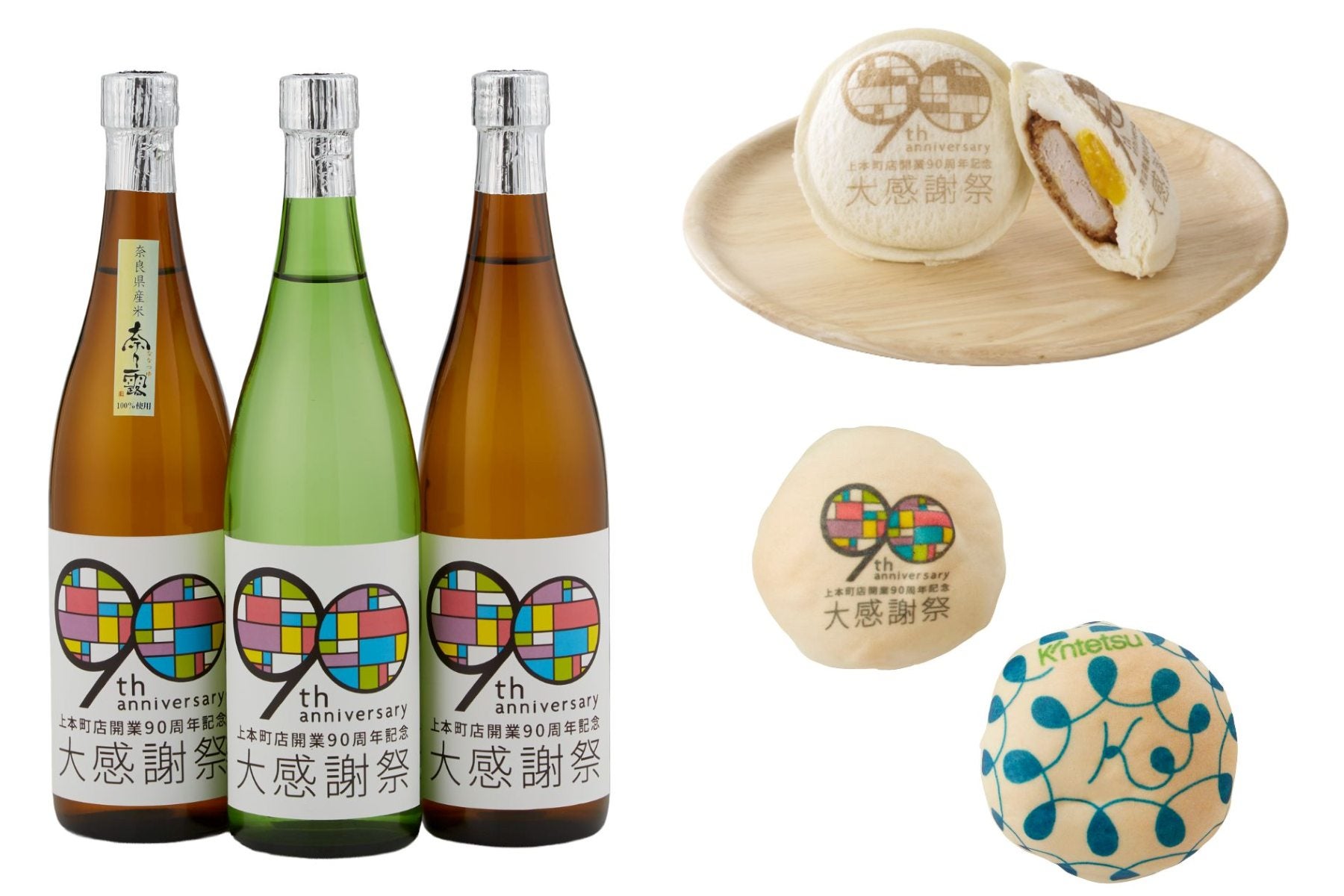 【近鉄百貨店上本町店】 開業90周年の大感謝祭！ 記念企画や限定グルメなどが続々とお目見え