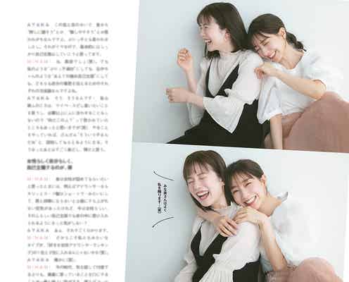 田中みな実&弘中綾香アナの“あざとさ”は「全然ベクトルが違う」