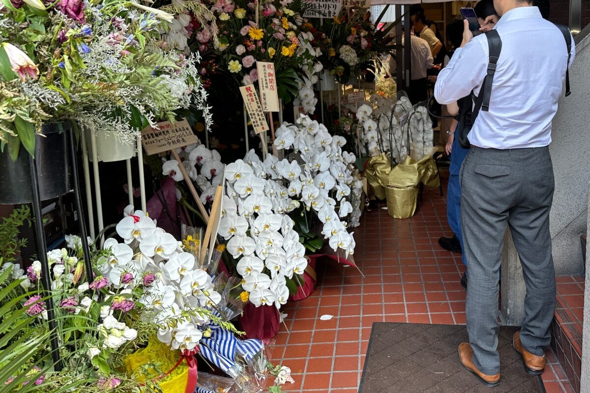 富貴製麺研究所