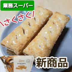 1度は食べてみて 業務スーパー カロリーなんて気にしない絶品おやつ モデルプレス 1度は食べてみて 業務スーパー カロリーなんて気にしない絶品おやつ モデルプレス