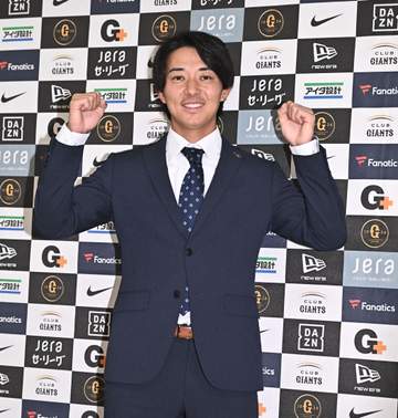 巨人・鈴木大和が期限最終日に支配下復帰 若林の送別会＆道民会中に届いた吉報 若林「よかったな」＆田中将も「お祝いが一緒にできるな」と祝福