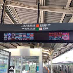 熱海の湯けむりから生まれた熱海駅公式キャラクター「あたゆ丸」。暑さから赤く染まっている