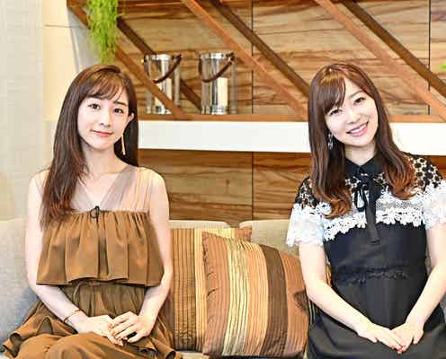 指原莉乃&田中みな実、ゆきぽよら“フラれ美女”の失恋エピソードにツッコミ