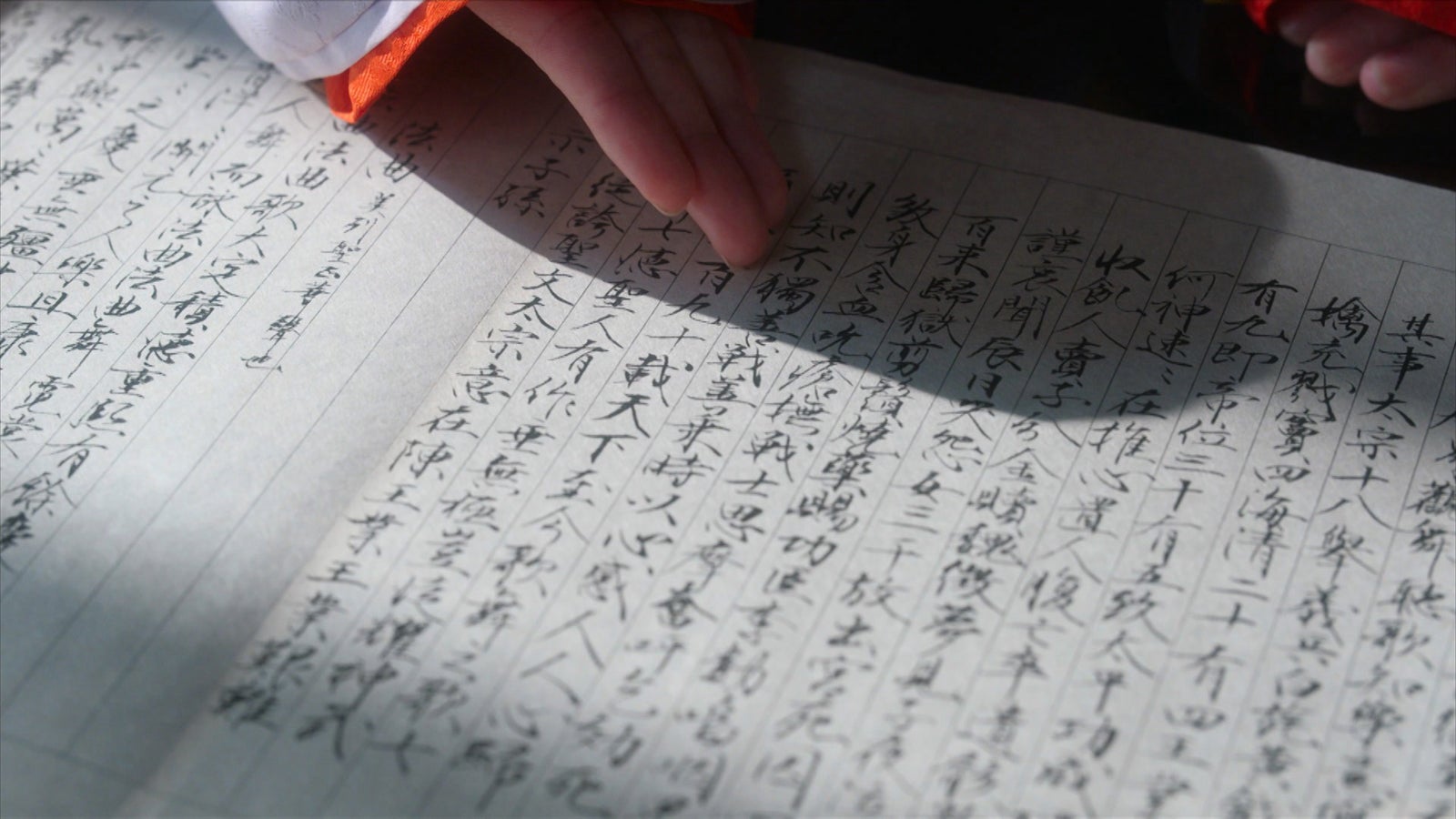 「光る君へ」第36話（C）NHK