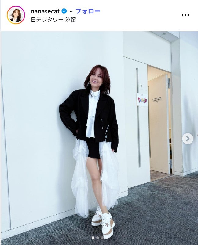 相川七瀬Instagramより