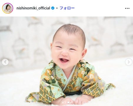 西野未姫Instagramより