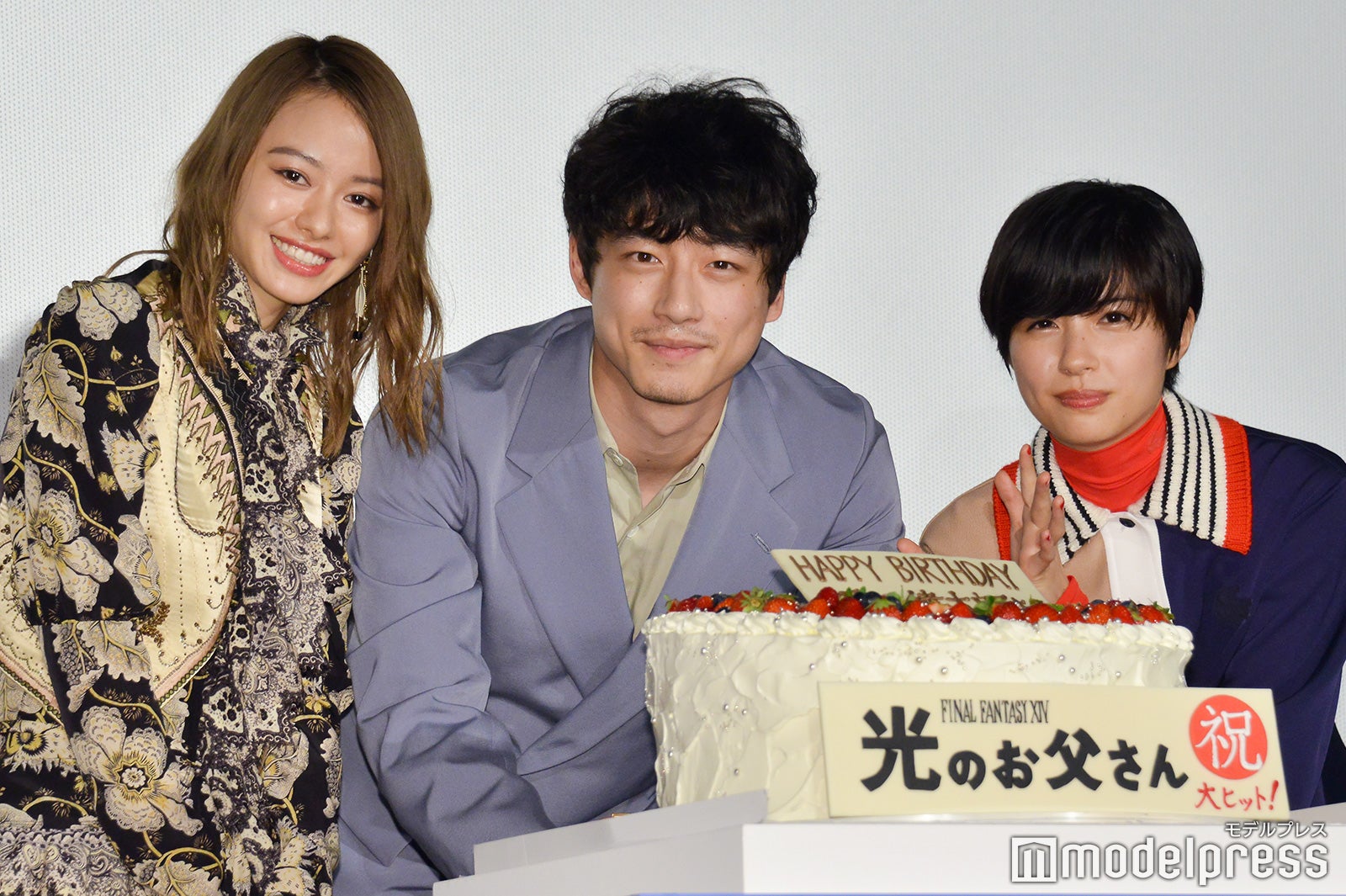 坂口健太郎、バースデーサプライズに「やられたー！」 “仕掛け人”佐久間由衣＆山本舞香は焦る？＜劇場版 ファイナルファンタジーXIV 光のお父さん＞