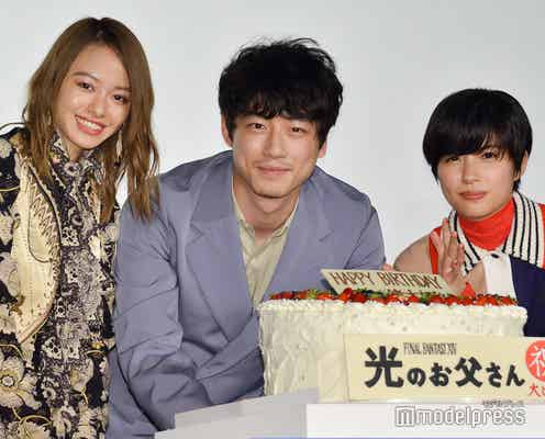 坂口健太郎、バースデーサプライズに「やられたー!」 “仕掛け人”佐久間由衣&山本舞香は焦る?<劇場版 ファイナルファンタジーXIV 光のお父さん>