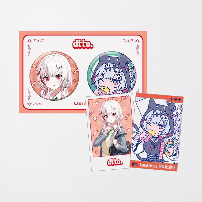 dtto. X ファミリーマート チェキ風カード&缶バッジセット(税込2,300円)(提供写真)