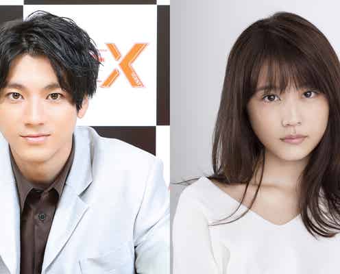 有村架純「山田裕貴ANNX」ゲスト出演決定 番組名物コーナー特別編“カスミファイス"も実施