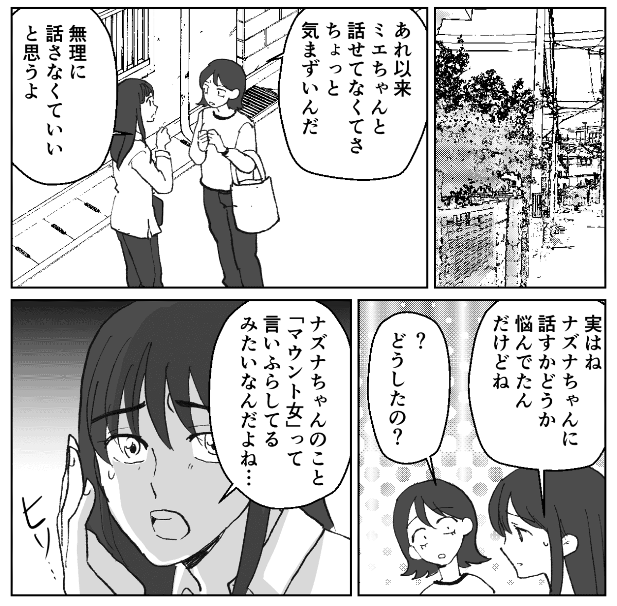 4-1−2