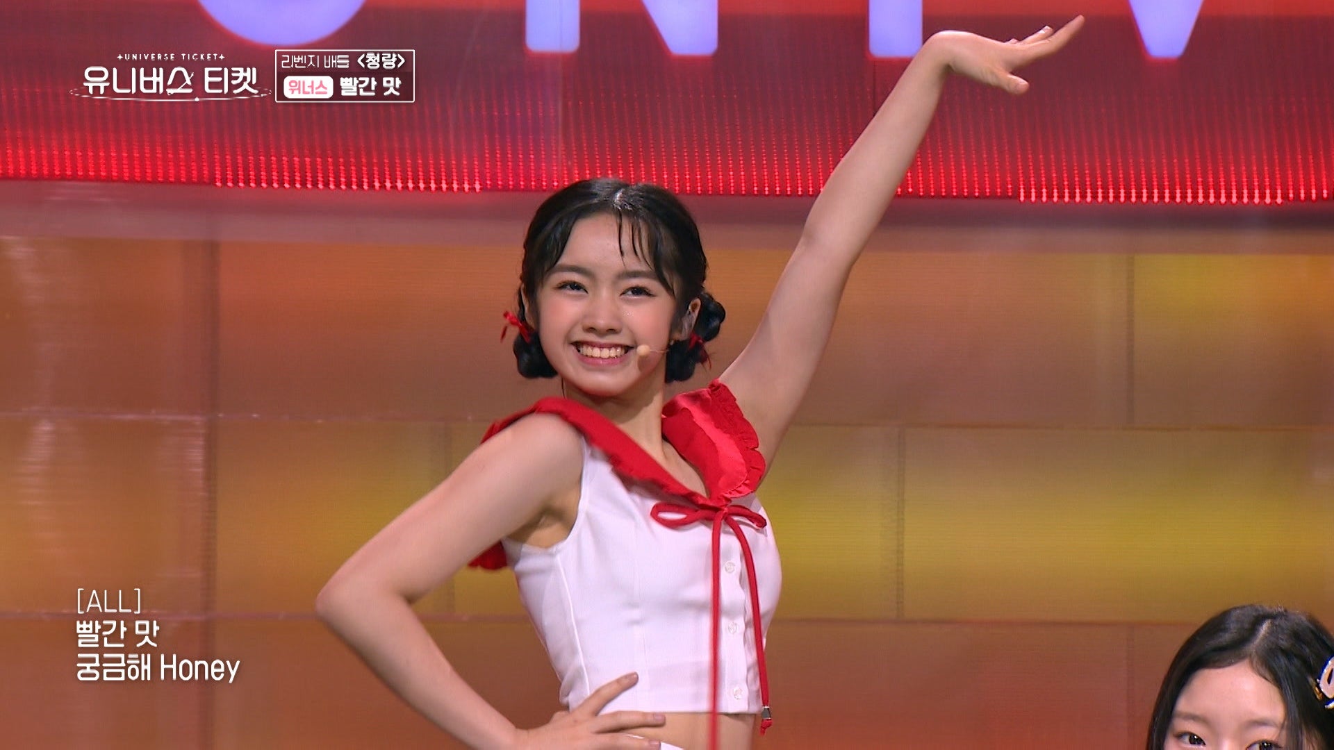 エリシア（C）SBS