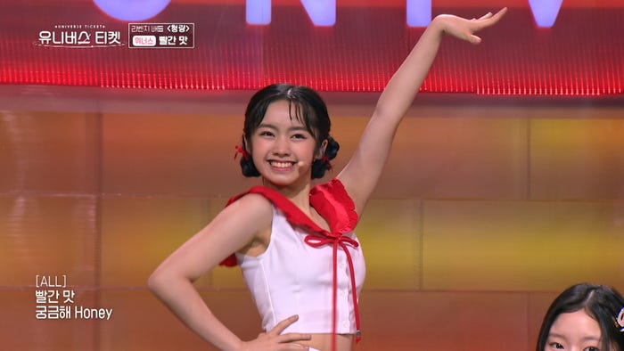 エリシア(C)SBS