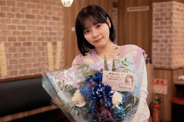 齊藤なぎさ(C)テレビ朝日