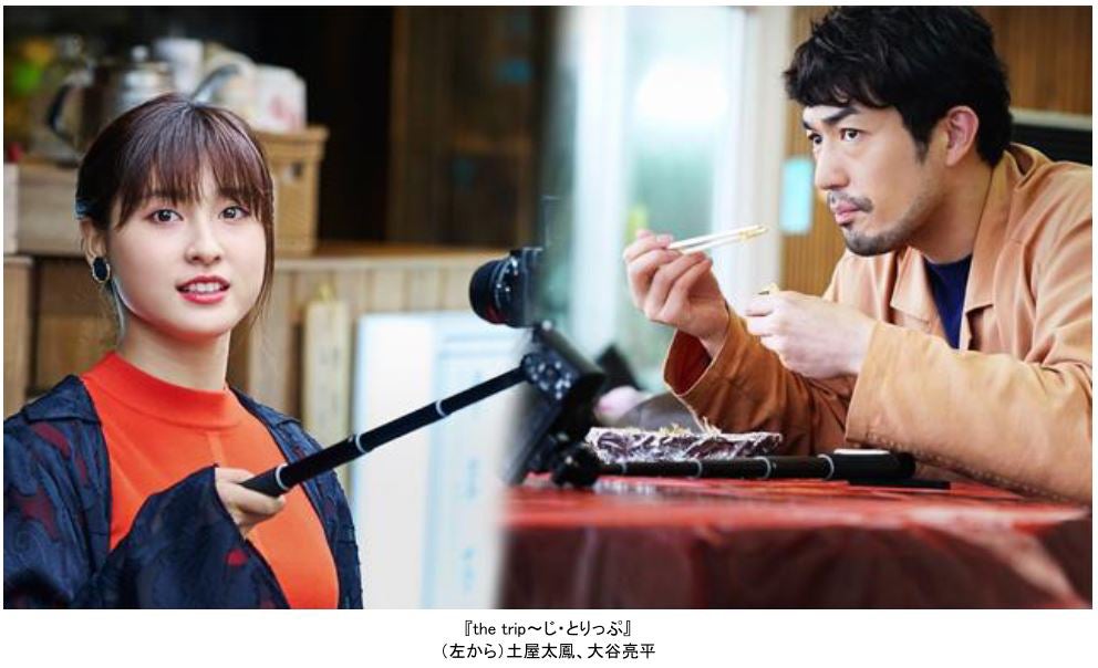 土屋太鳳の結婚観＆大谷亮平の死にたくなった瞬間　素顔明らかに