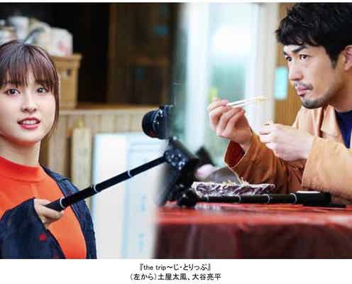 土屋太鳳の結婚観&大谷亮平の死にたくなった瞬間 素顔明らかに