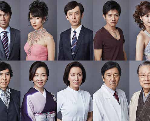 武井咲主演「黒革の手帖」、江口洋介・仲里依紗ら豪華新キャスト発表