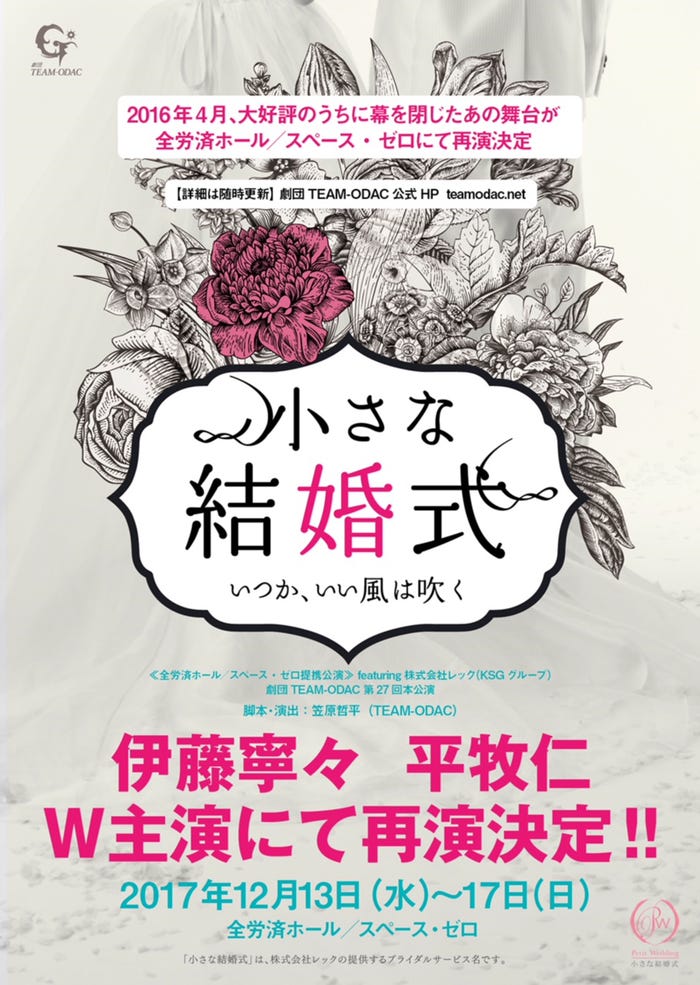 元乃木坂46伊藤寧々 舞台初主演 関西弁にも挑戦 モデルプレス 元乃木坂46伊藤寧々 舞台初主演 関西弁にも挑戦 モデルプレス