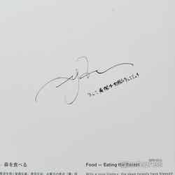 関西パビリオン/和歌山ゾーンには同県出身のアーティスト・Hyde氏のサインも(C)モデルプレス