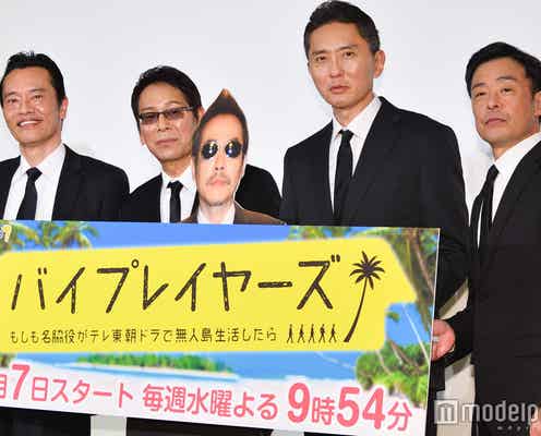 「バイプレイヤーズ」最終回、大杉漣さん愛溢れる演出多数 ラストは「漣さん!ありがとー!」感動の声続々