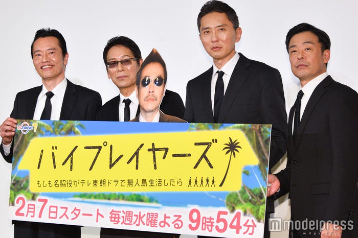ドラマ「バイプレイヤーズ~もしも名脇役がテレ東朝ドラで無人島生活したら~」会見より(C)モデルプレス