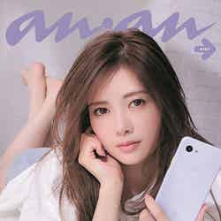 「anan2160号」（7月17日発売）バックカバー：白石麻衣（C）マガジンハウス
