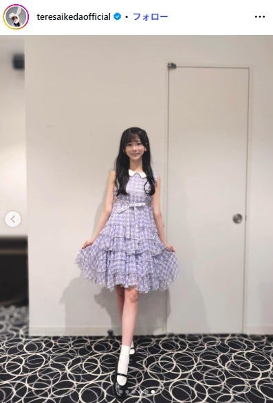 池田瑛紗Instagramより