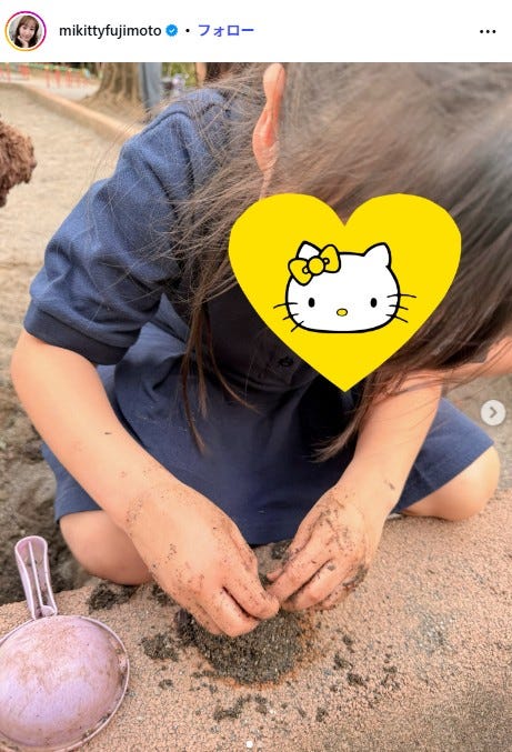 藤本美貴 Instagramより