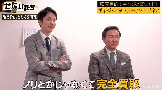 かまいたち山内健司 新サービス Gnb 始動 彦摩呂 宝石箱や 買取額 5億円 に濱家隆一 本物の宝石箱やな ぜにいたち モデルプレス かまいたち山内健司 新サービス Gnb 始動 彦摩呂 宝石箱や 買取額 5億円 に濱家隆一 本物の宝石箱やな ぜにいたち モデルプレス