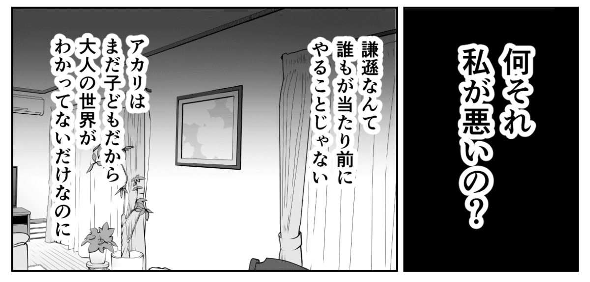 2-3−2