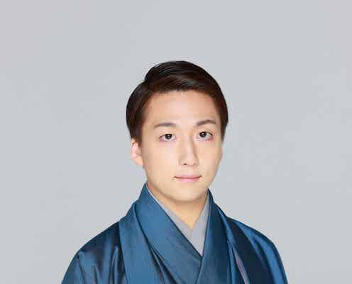 歌舞伎俳優・中村米吉、結婚を発表 お相手&挙式予定を明かす<コメント全文>