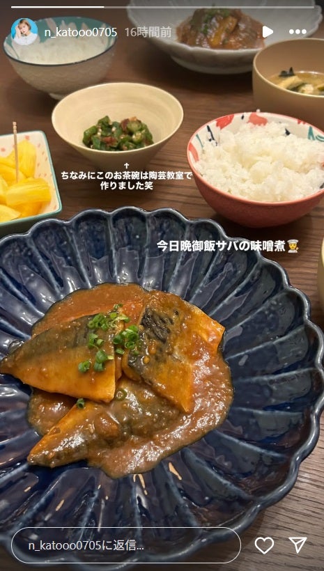 加藤乃愛Instagramストーリーズより