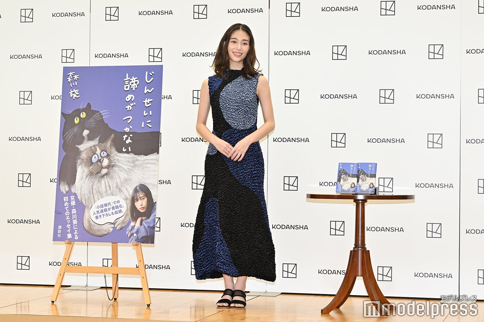 森川葵（C）モデルプレス