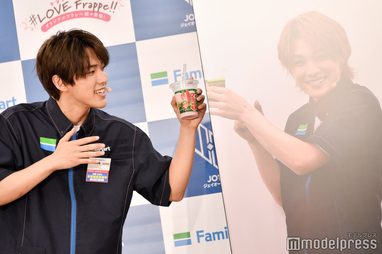 リモートで乾杯する河野純喜、川西拓実 （C）モデルプレス