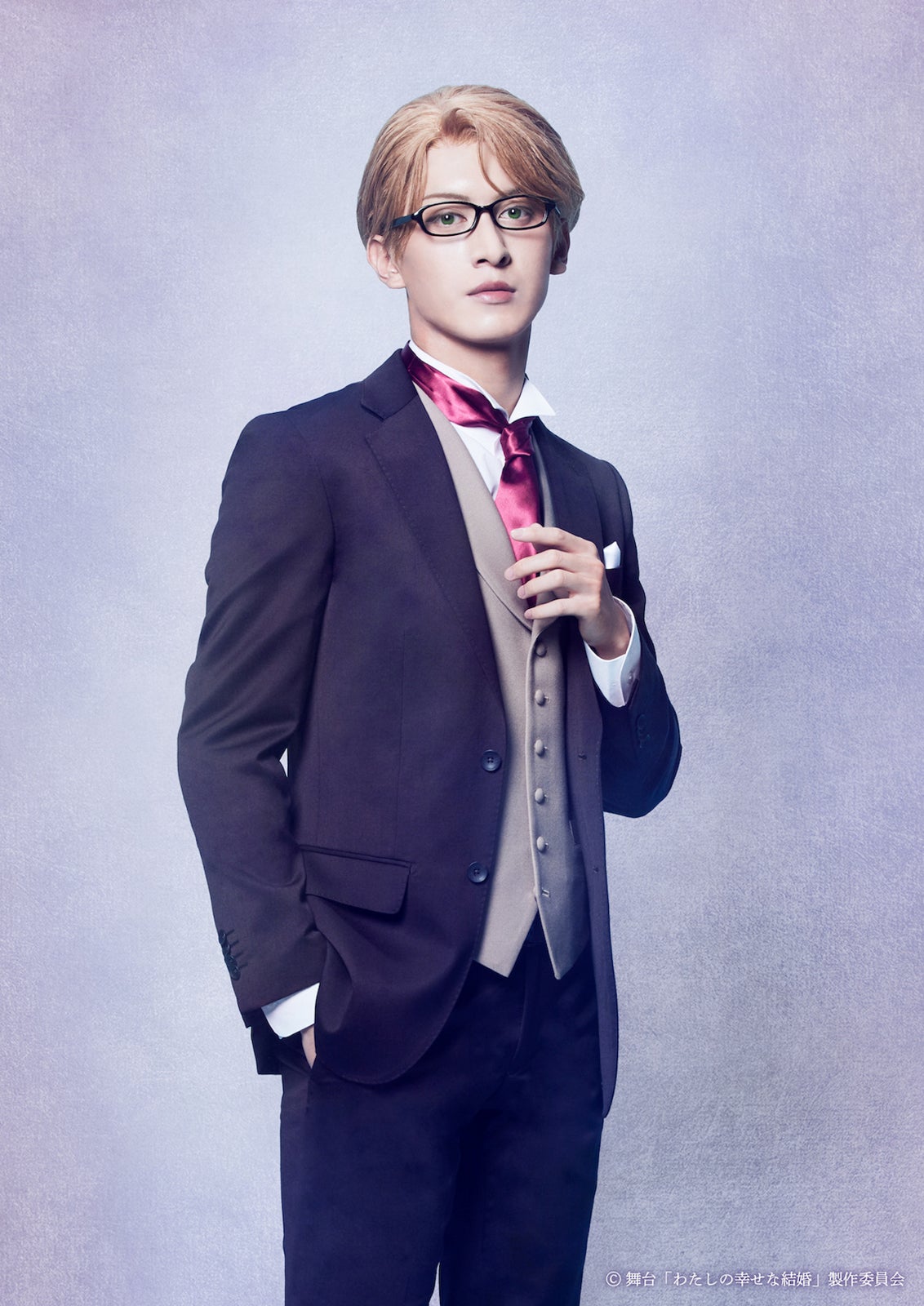 鶴木 新：菊池修司（C）舞台「わたしの幸せな結婚」製作委員会