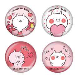 うさまるカフェ 缶バッジ(全4種目隠し)各400円(税抜)/画像提供:株式会社レッグス