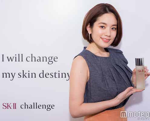 筧美和子、弱点克服を誓う “今年こそ、本気で美肌を手に入れる”SK-IIの4ステップで叶える“はだトレ”プログラムとは