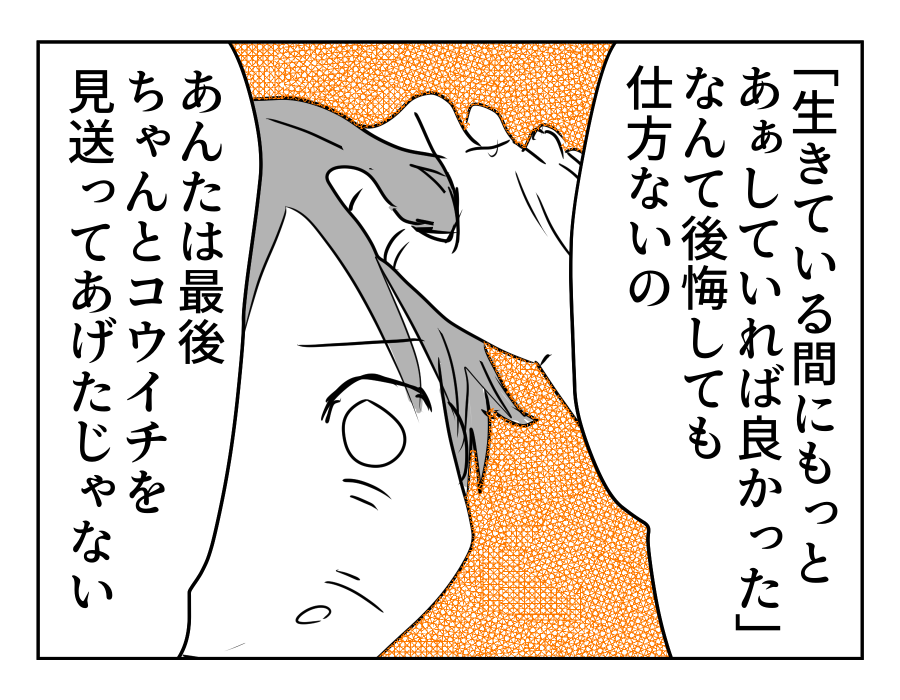 17-01