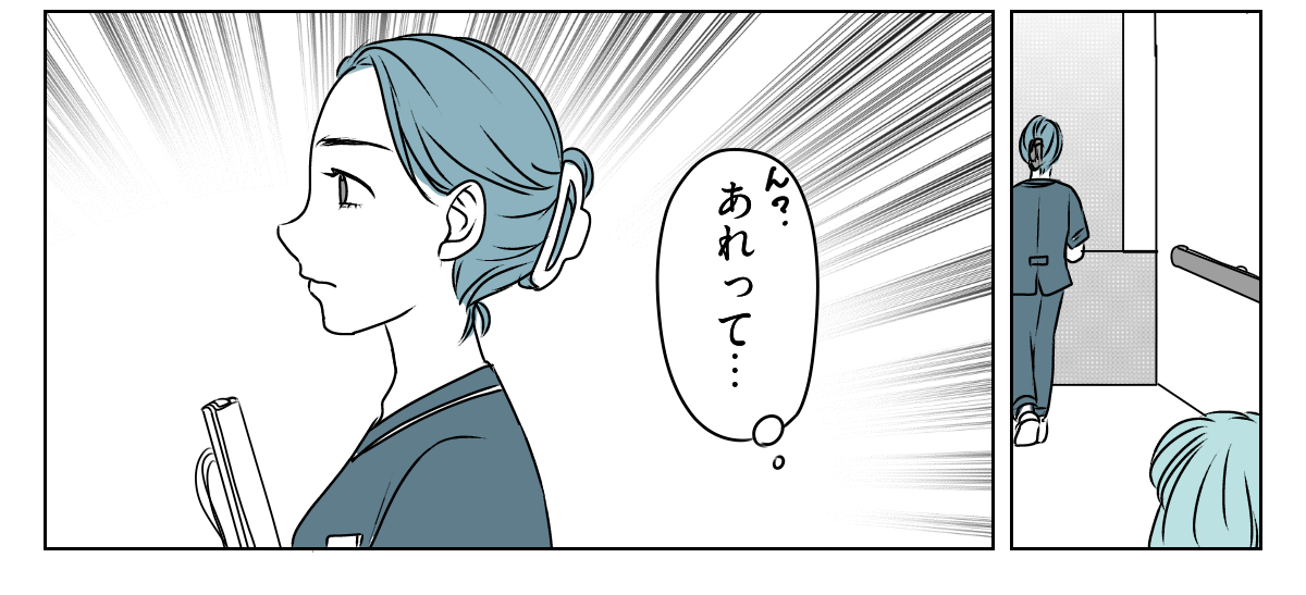 ヤキモチ焼きの私　1_1_3