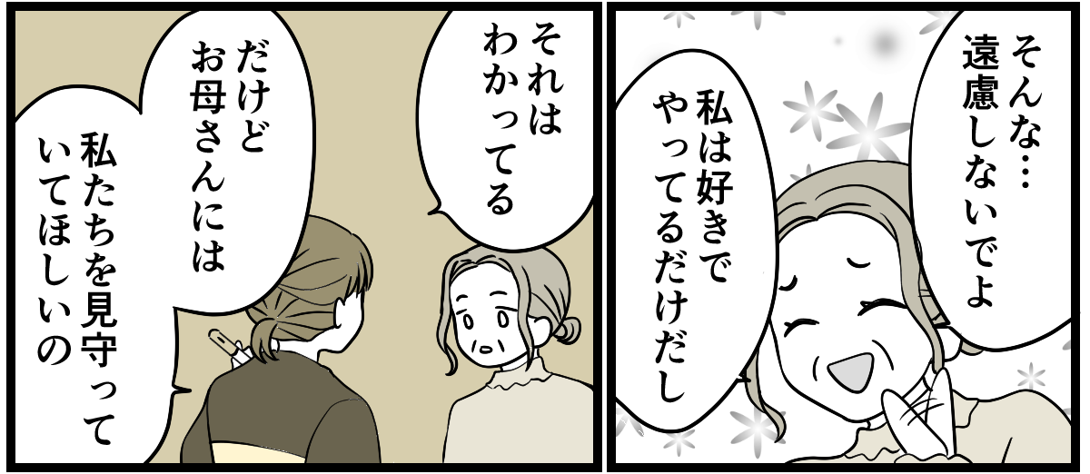 4-1_2